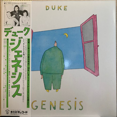 Genesis duke vinyl lp - genesis,